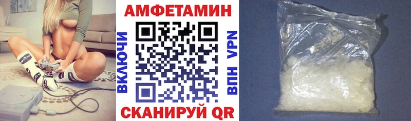 АМФЕТАМИН Premium Тайга