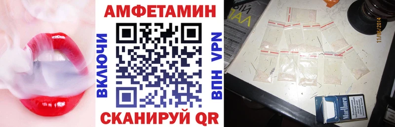 АМФ 98%  где купить наркоту  Тайга 
