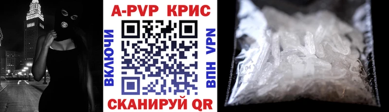 A PVP СК КРИС  даркнет официальный сайт  Тайга 