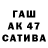 АМФЕТАМИН 98% UM SY