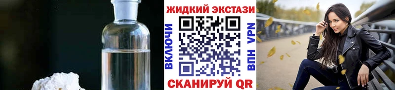 Бутират GHB  Тайга 