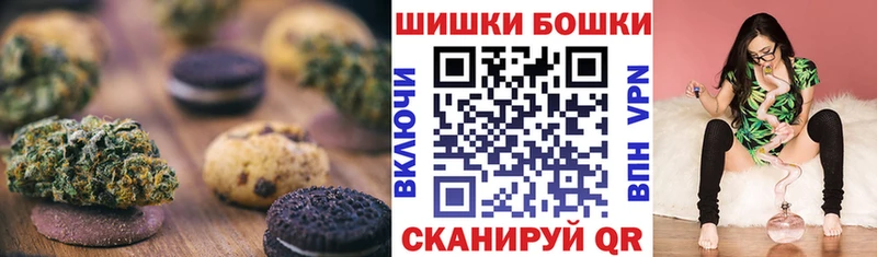 Печенье с ТГК марихуана Тайга