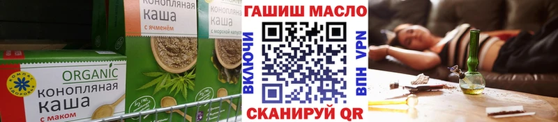 Еда ТГК марихуана Тайга