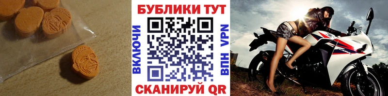 Ecstasy VHQ  Тайга 