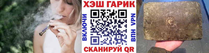 Гашиш убойный где купить наркоту Тайга