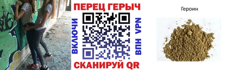Героин афганец  где найти   Тайга 