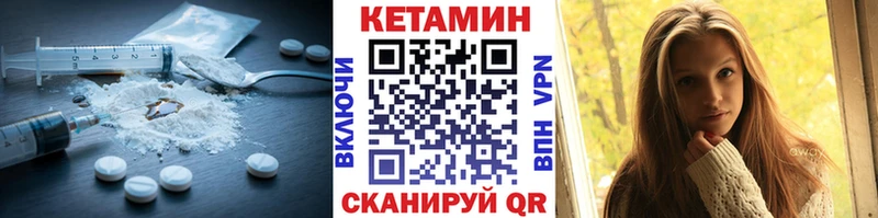 ссылка на мегу зеркало Тайга Кетамин ketamine