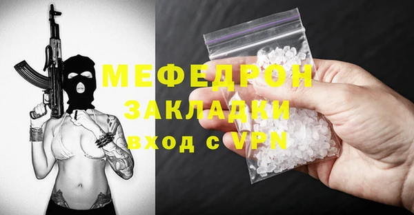 ALPHA PVP Михайлов