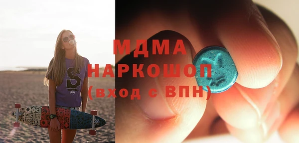 ECSTASY Абдулино
