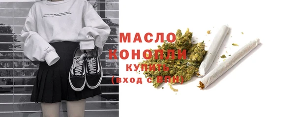 ECSTASY Абдулино