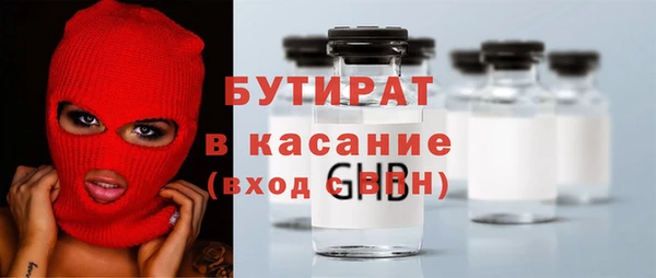 ECSTASY Абдулино
