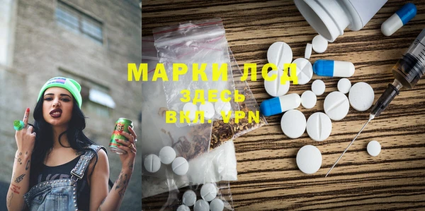 ECSTASY Абдулино
