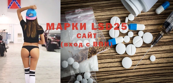 прущая мука Абаза