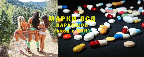 метамфетамин Михайловка