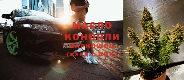прущая мука Абаза