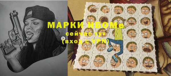 прущая мука Абаза