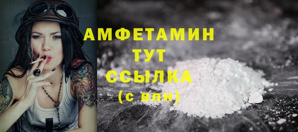 ECSTASY Абдулино