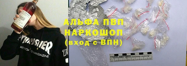 ECSTASY Абдулино