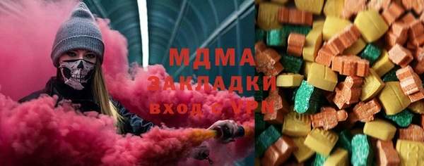 ECSTASY Абдулино