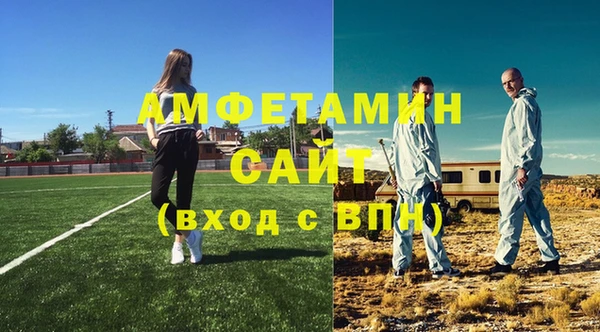 ECSTASY Абдулино