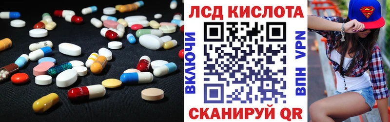 наркота гидра как зайти LSD-25 экстази ecstasy Тайга