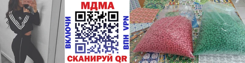 MDMA молли  наркотики  ОМГ ОМГ онион  Тайга 