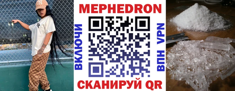 МЕФ 4 MMC  мориарти как зайти  Тайга 