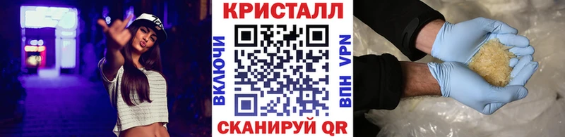Метамфетамин винт  купить закладку  площадка клад  Тайга 