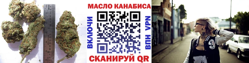 ТГК гашишное масло Тайга
